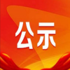 585家商标代理机构及959位从业人员信用评价结果公示！ 