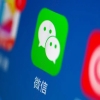 离职员工不移交工作微信账号，是否构成侵权？ 