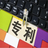 购买专利用于积分入户？合同无效！ 