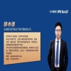参数化专利布局在高价值专利中的应用——以比亚迪单体电池专利组合为例 