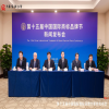 第十五届中国国际商标品牌节将于9月5日在太原举行 