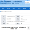 D类企业将作为不给予或取消专利优先审查、专利奖励、专利资助等政策支持的重要参考依据｜附通知 