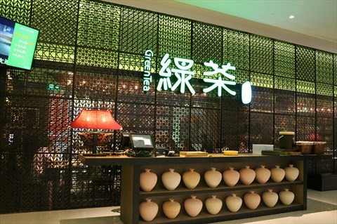 绿茶餐厅诉美团等14家公司侵犯商标权索赔835万元