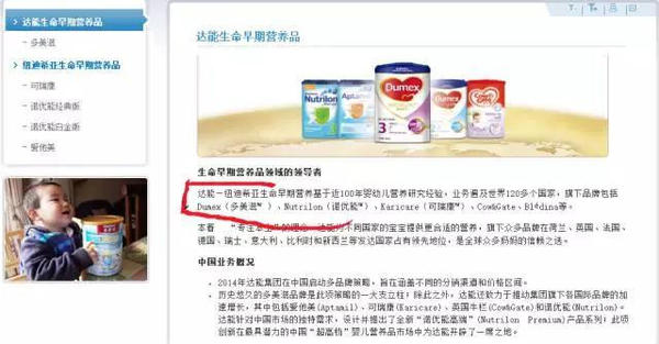 可瑞康Karicare退出中国的真正原因是商标被抢注！