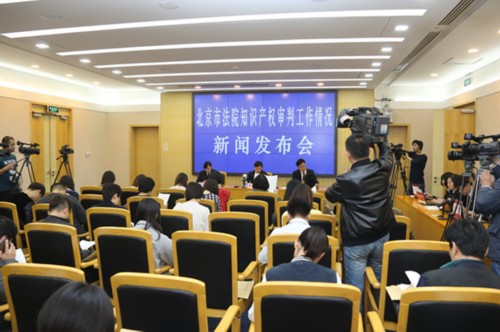 【权威发布】2015年度北京市法院知识产权司法保护十大典型案