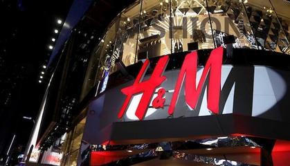 荷兰时尚品牌G-Star起诉H&M侵犯版权胜诉