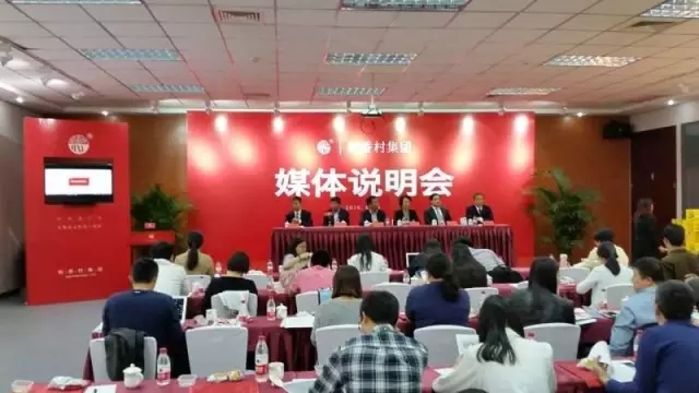 【反击战】苏州稻香村：将对北京稻香村商标提起无效申请