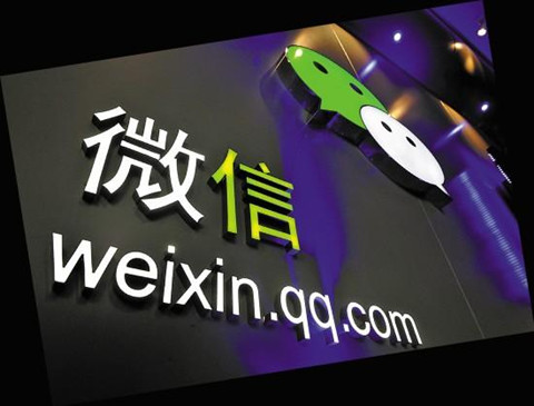 腾讯终于拿下weixin.com域名，花了多少？可能一分钱都不需要