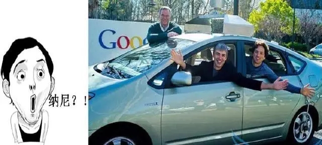 2016谷歌I/O核心专利大公开 撞人时把人黏车上