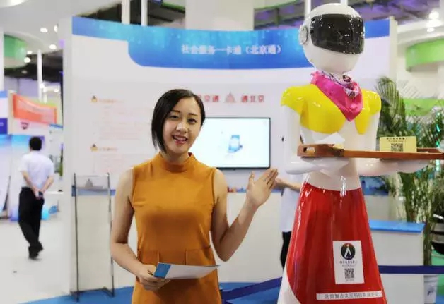 【现场直击】IPRdaily美女记者带你走进科博会，看最新潮的机器人