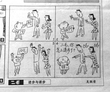 高考作文漫画被指侵权 江苏一小学老师称皖籍作者夏明抄袭