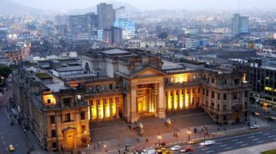秘鲁成立知识产权刑事法院
