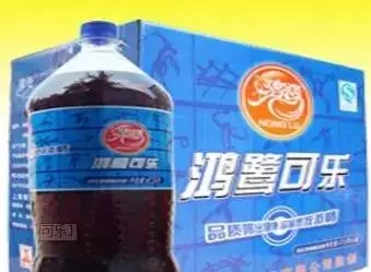 史上最全的国产可乐品牌名单，没喝过、没见过、没听过的都齐了