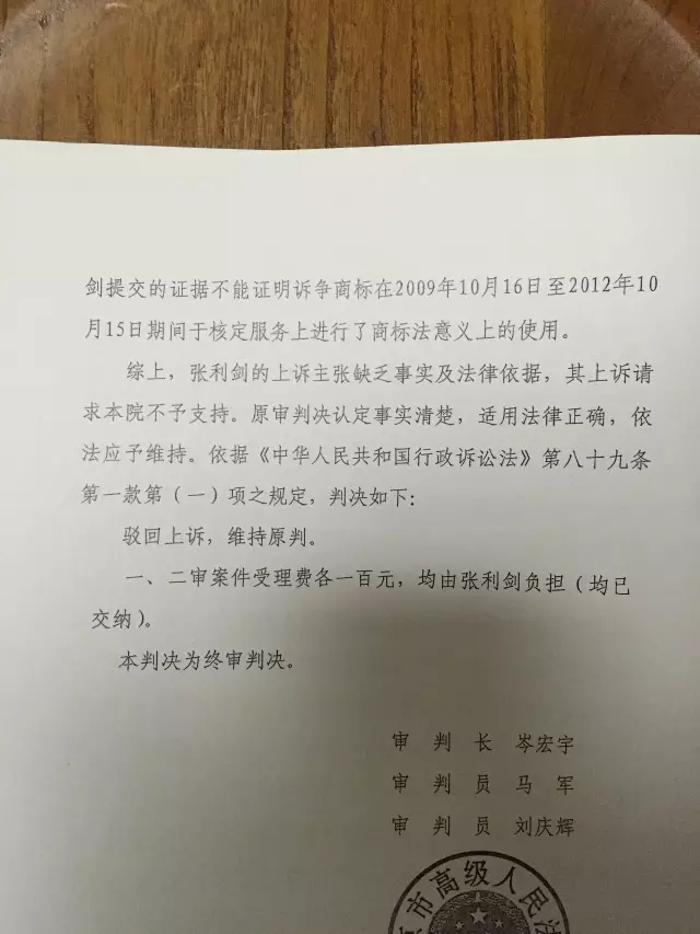 商评委张月梅专栏 | 第35类推销（替他人）服务和零售、超市是什么关系？