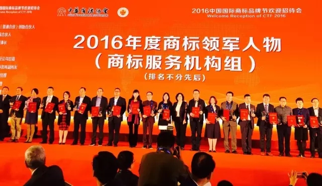 2016中国国际商标节，中细软都发布了什么新产品？