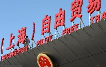 上海自贸区知识产权司法保护白皮书（11月24日发布）