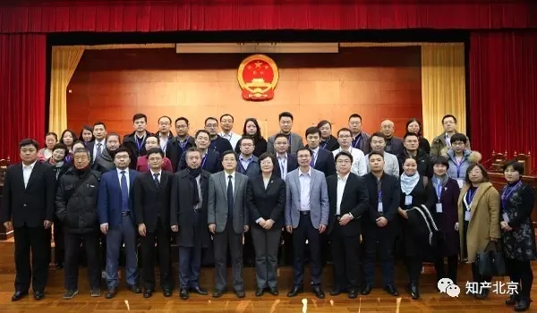 北京知识产权法院举办首届知产律师开放日活动