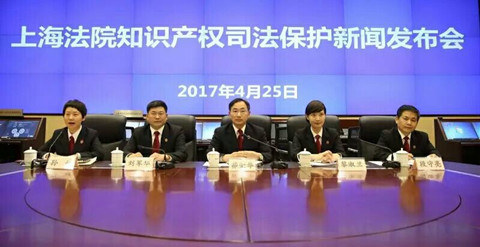 2016年上海法院知识产权司法保护十大案件