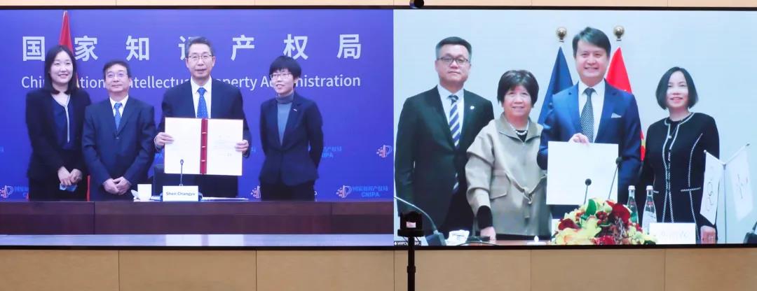 申长雨与世界知识产权组织总干事邓鸿森举行视频会谈