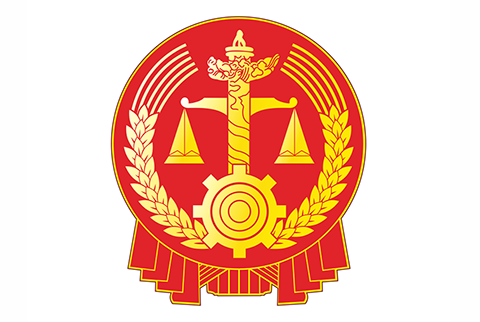 最高法批复设立徐州知识产权法庭！管辖这些案件