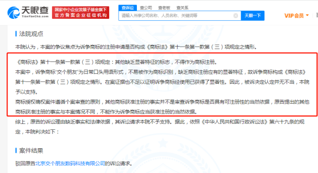 #晨报#vivo起诉诺基亚寻求FRAND许可；武汉计划年度专利转让目标不低于4000件