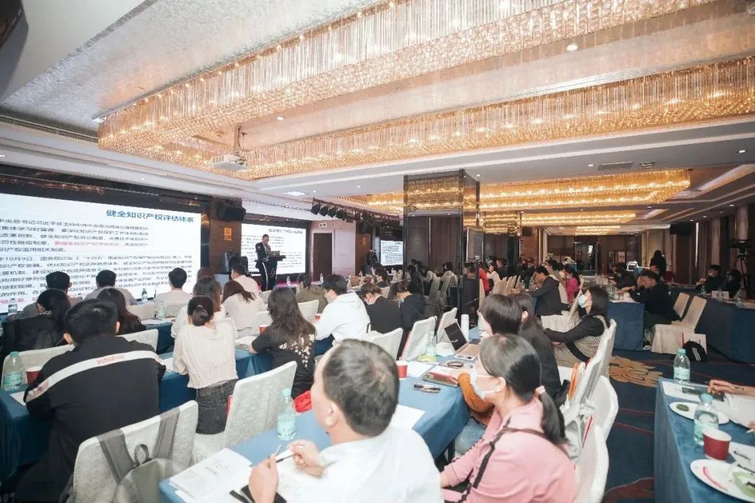 报名！2022年度广东省知识产权运营人才培养项目来啦！