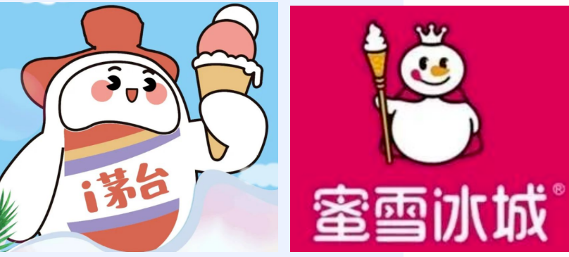 茅台冰淇淋商标早有布局，欲挖掘年轻消费群体？