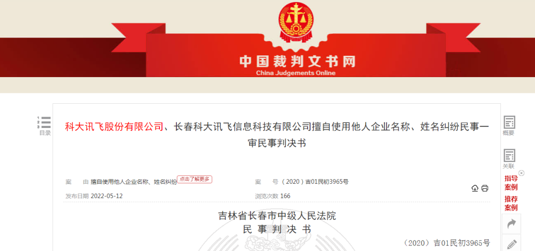 #晨报#长安汽车起诉凌宝汽车不正当竞争：停止使用UNI字样；抢注王心凌商标已无效