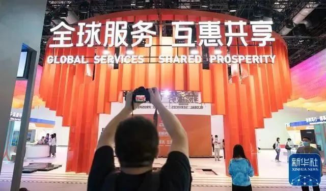 2022年中国国际服务贸易交易会开幕！知识产权保护、维权投诉流程一览