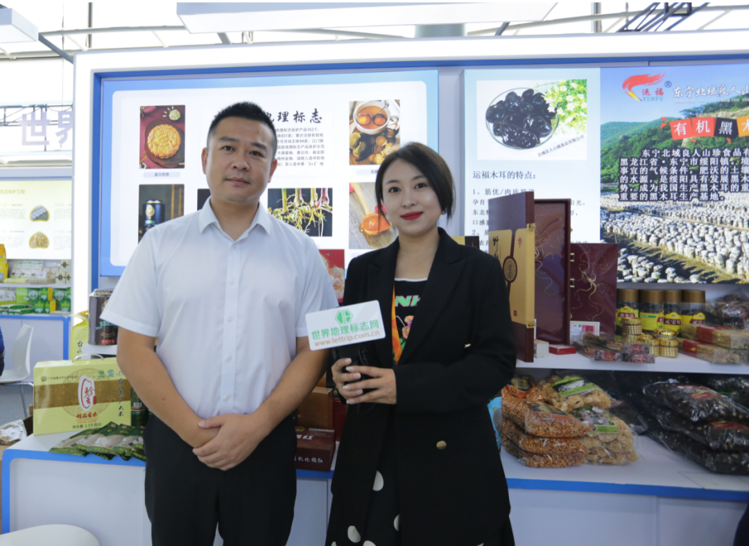 广东省地理标志产品亮相2022年中国国际服务贸易交易会  ​