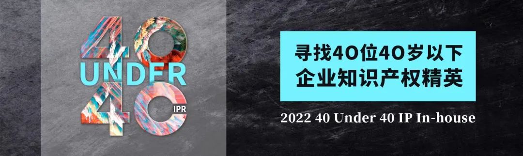 即将启航！2022“广州IP保护”公益课堂来了  ​