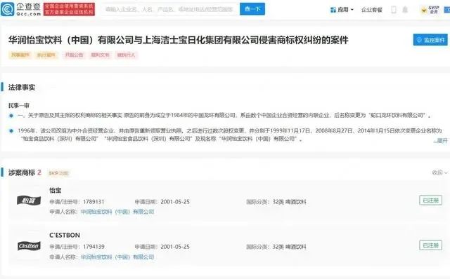 #晨报#北京扩大专利预审服务领域，新增55个服务分类号；洁士宝侵害怡宝公司商标权，被强制执行超513万