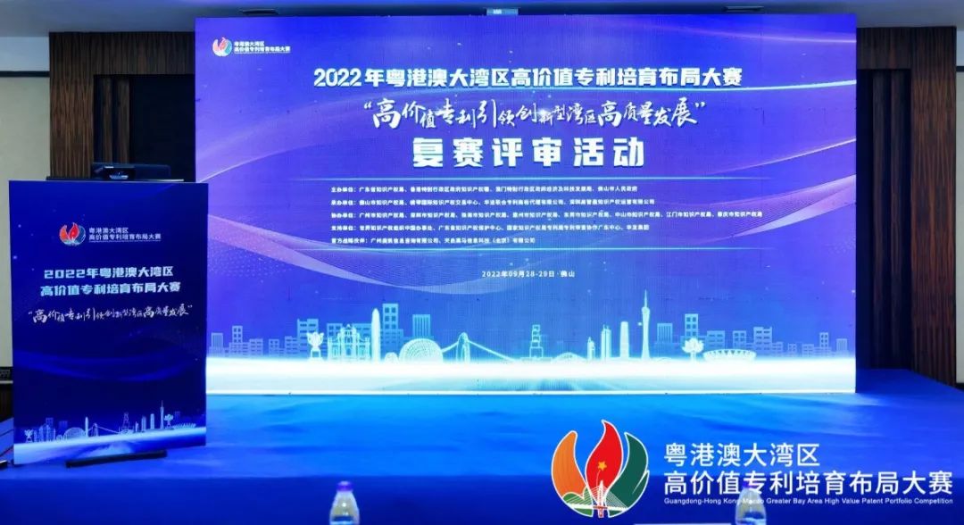 2022年湾高赛“百强”项目正式公布  ​