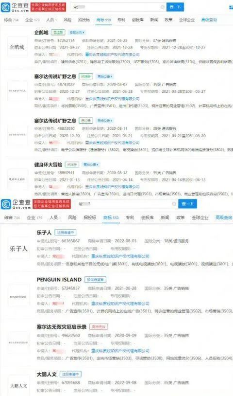 #晨报#“北京二锅头”不是通用名称，京运酿酒厂构成虚假宣传；无线传媒IPO过会，版权内容成本两年上涨190%
