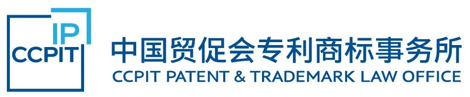 企业海外知识产权保护与布局系列文章（十四）│ 印度与中国发明专利申请制度的异同
