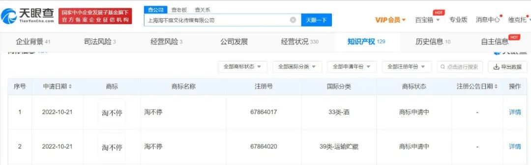 #晨报#华为起诉笔记本代工巨头仁宝，指责其侵犯发明专利；北京：417项专利可“先使用后付费”